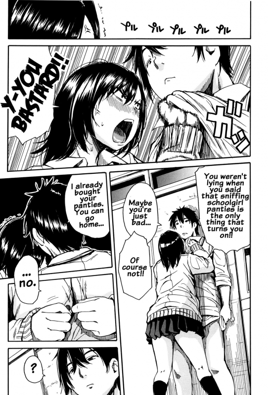 [Chiyou Yoyuchi] Seifuku no Oku no Kimochi Ii Toko [English] {doujins.com}_156