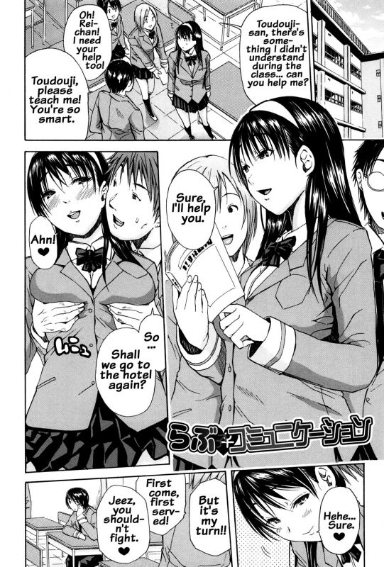 [Chiyou Yoyuchi] Seifuku no Oku no Kimochi Ii Toko [English] {doujins.com}_171