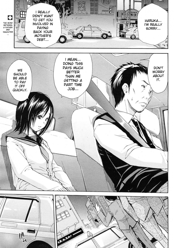[Chiyou Yoyuchi] Shanai wa Inbina Kaori  The Lewd Scent in the Car (COMIC MUJIN 2012-03) [English_00