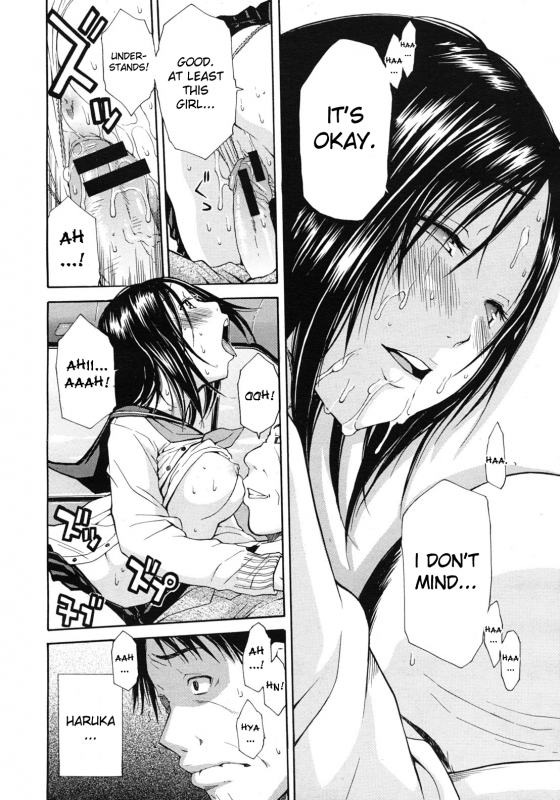 [Chiyou Yoyuchi] Shanai wa Inbina Kaori  The Lewd Scent in the Car (COMIC MUJIN 2012-03) [English_15