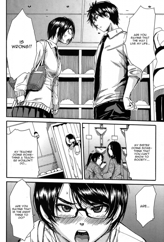 [Chiyou Yoyuchi] Shokore ~Lingerie Shop Hen~ (COMIC Mugen Tensei 2017-03) [English] [Digital]_07