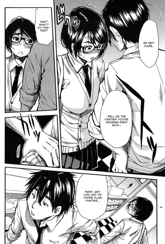 [Chiyou Yoyuchi] Shokore ~Lingerie Shop Hen~ (COMIC Mugen Tensei 2017-03) [English] [Digital]_09