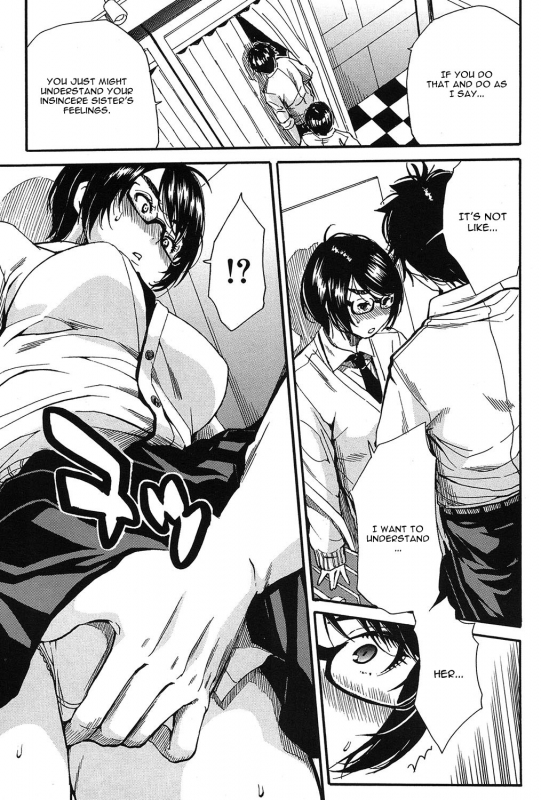 [Chiyou Yoyuchi] Shokore ~Lingerie Shop Hen~ (COMIC Mugen Tensei 2017-03) [English] [Digital]_10