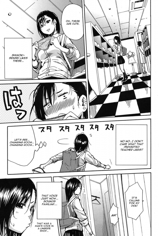 [Chiyou Yoyuchi] Shokore ~Lingerie Shop Hen~ (COMIC Mugen Tensei 2017-03) [English] [Digital]_20