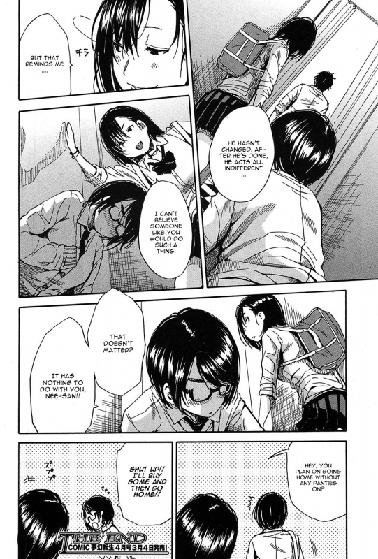 [Chiyou Yoyuchi] Shokore ~Lingerie Shop Hen~ (COMIC Mugen Tensei 2017-03) [English] [Digital]_37