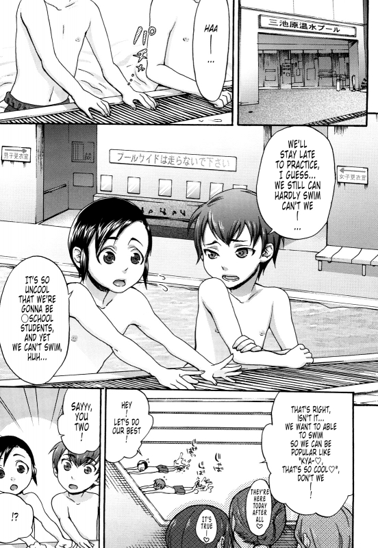 [Choco Pahe] Kuchu Kuchu Mama [English] [Tonigobe]_026