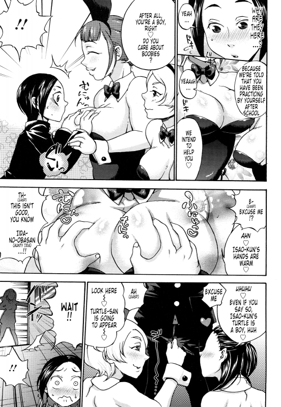 [Choco Pahe] Kuchu Kuchu Mama [English] [Tonigobe]_068