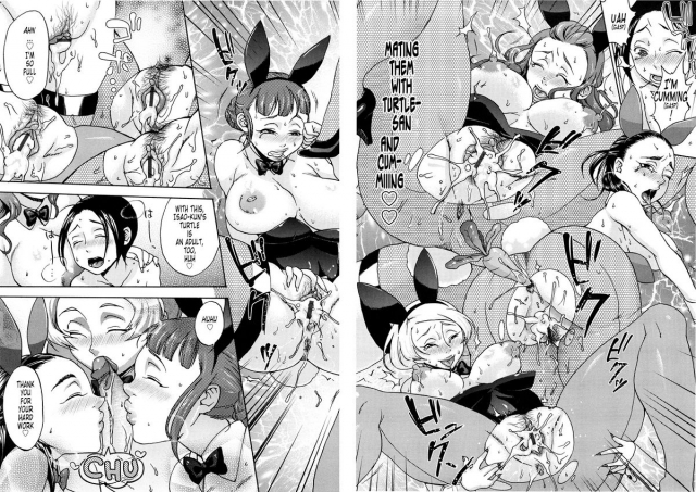 [Choco Pahe] Kuchu Kuchu Mama [English] [Tonigobe]_083