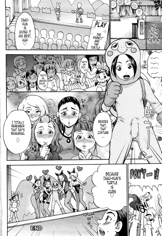 [Choco Pahe] Kuchu Kuchu Mama [English] [Tonigobe]_084