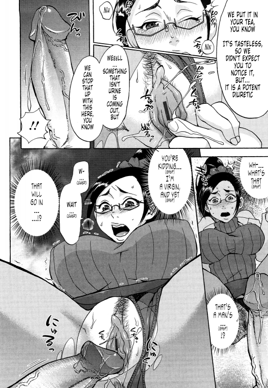 [Choco Pahe] Kuchu Kuchu Mama [English] [Tonigobe]_096