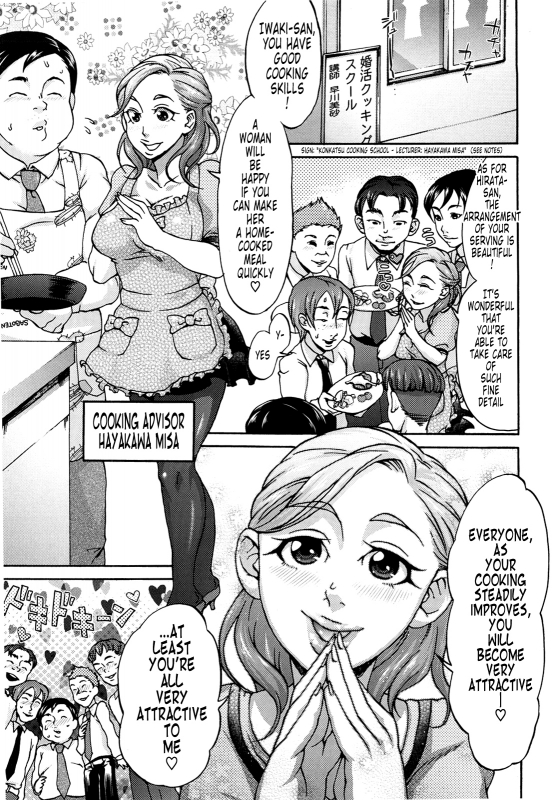 [Choco Pahe] Kuchu Kuchu Mama [English] [Tonigobe]_128