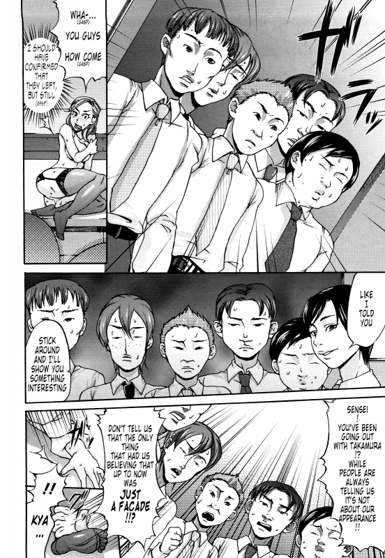 [Choco Pahe] Kuchu Kuchu Mama [English] [Tonigobe]_131