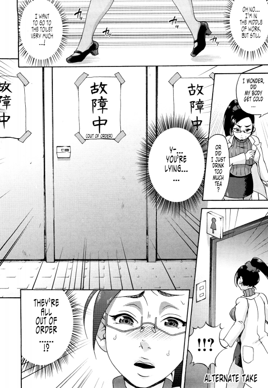 [Choco Pahe] Kuchu Kuchu Mama [English] [Tonigobe]_154