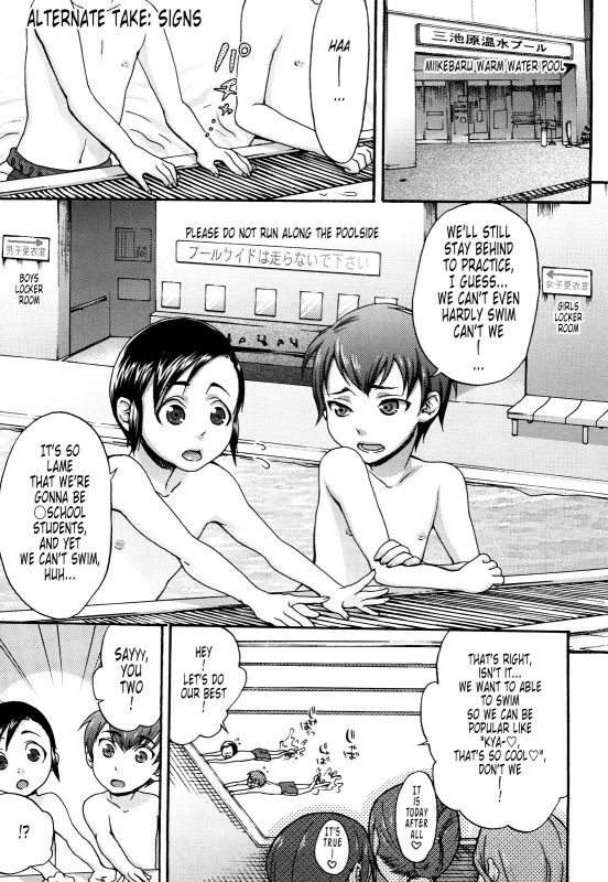 [Choco Pahe] Kuchu Kuchu Mama [English] [Tonigobe]_183