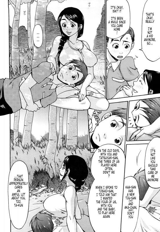 [Choco Pahe] Kuchu Kuchu Mama [English] [Tonigobe] [Decensored]_010