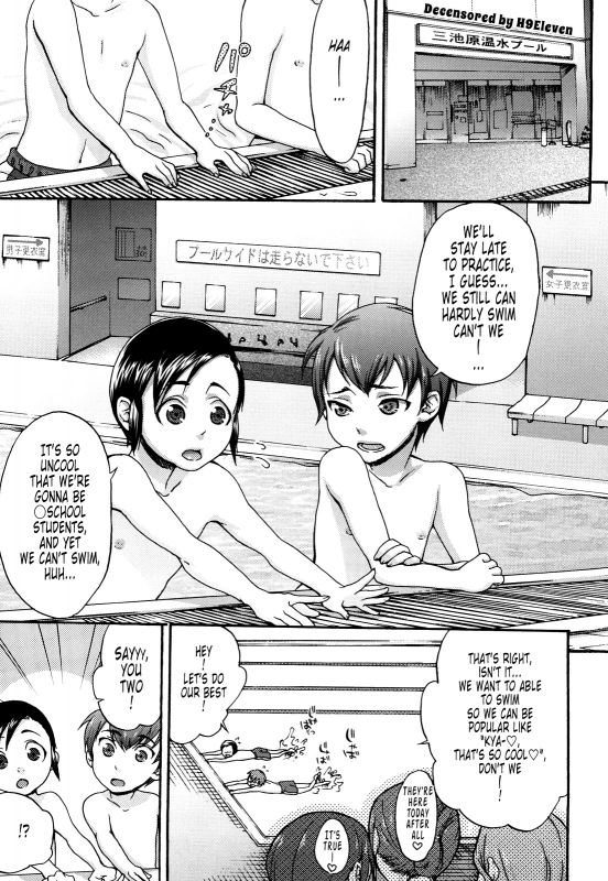 [Choco Pahe] Kuchu Kuchu Mama [English] [Tonigobe] [Decensored]_025