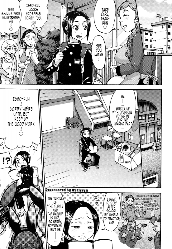 [Choco Pahe] Kuchu Kuchu Mama [English] [Tonigobe] [Decensored]_065