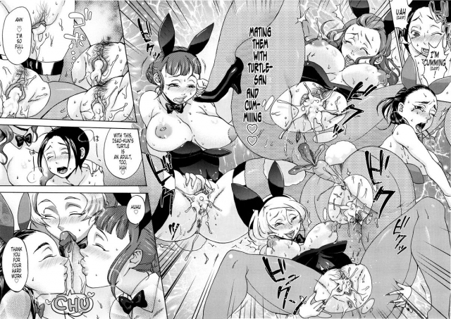 [Choco Pahe] Kuchu Kuchu Mama [English] [Tonigobe] [Decensored]_082