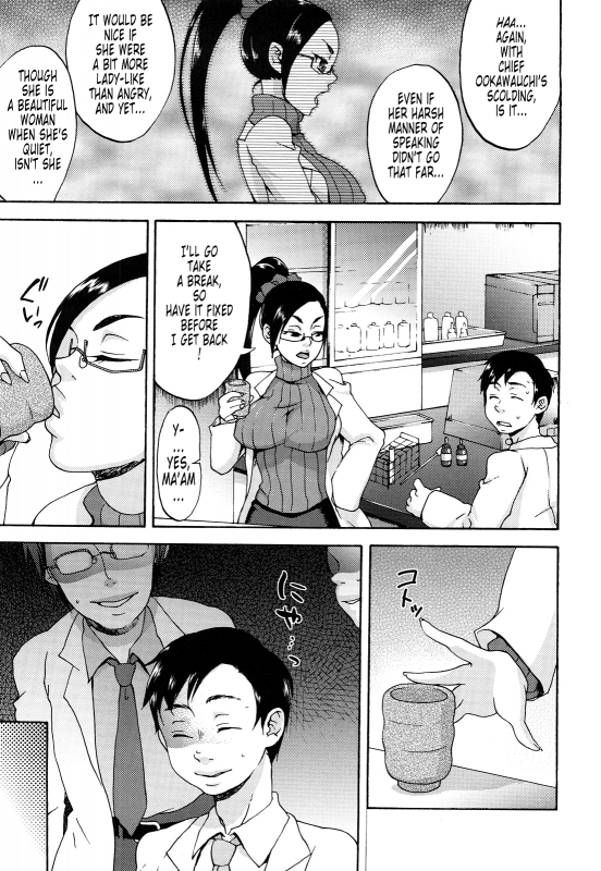 [Choco Pahe] Kuchu Kuchu Mama [English] [Tonigobe] [Decensored]_090