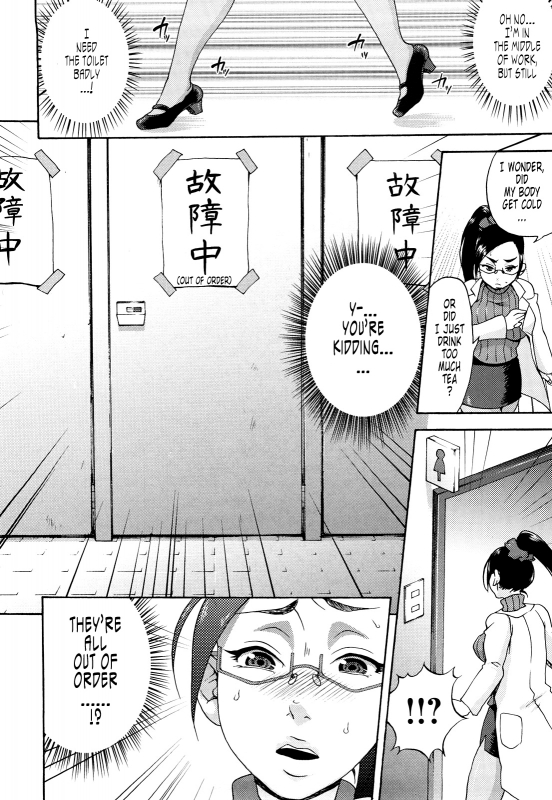 [Choco Pahe] Kuchu Kuchu Mama [English] [Tonigobe] [Decensored]_091