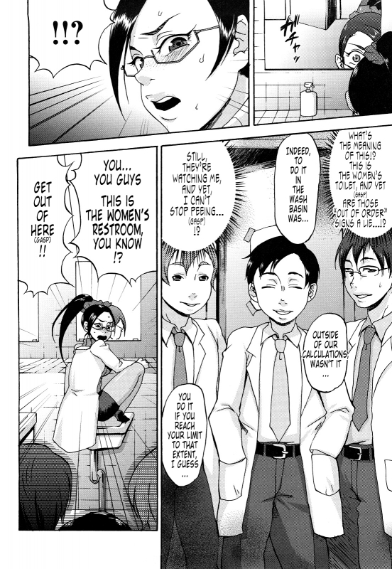 [Choco Pahe] Kuchu Kuchu Mama [English] [Tonigobe] [Decensored]_093