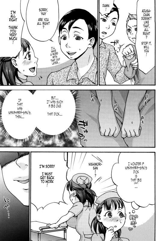 [Choco Pahe] Kuchu Kuchu Mama [English] [Tonigobe] [Decensored]_111