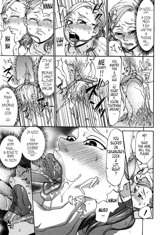 [Choco Pahe] Kuchu Kuchu Mama [English] [Tonigobe] [Decensored]_135