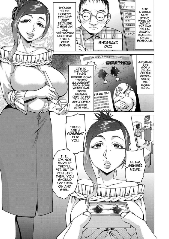 [Choco Pahe] ~Tanetsuke Love Love Shihai~ Sai_02