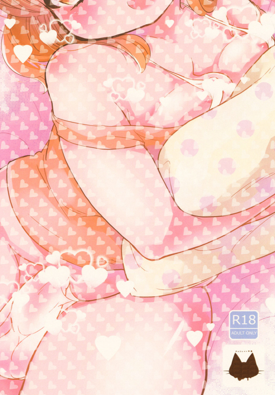 [Chocolate Chuudoku (Midoriiro)] Punipuni Otokonoko wa ikaga desu ka [English] [mysterymeat3] [Digital]_19