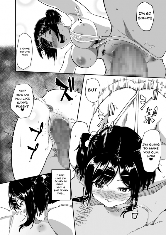 [Chonmage Teikoku (Magekichi)] Hito o Omou Wa [English] [Doujins.com]_30