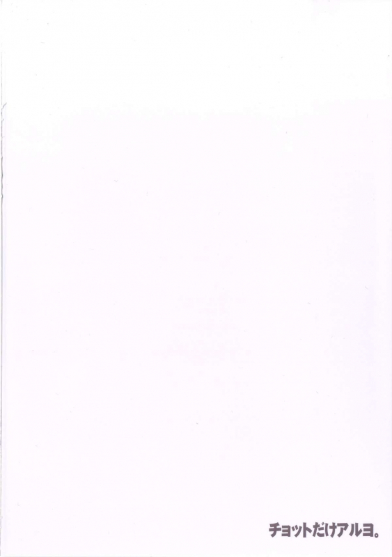 [Chotto Dake Aruyo. (Takemura Sesshu)] Nanka Sonna Hi (THE iDOLM@STER) [English] [KFC Translation_29