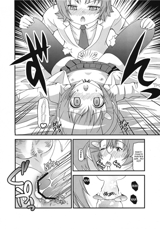 [Chou Chemical Gakuen Z (Shiawase Ninaru, Yoshikazu Yosage)] Mako-c_17