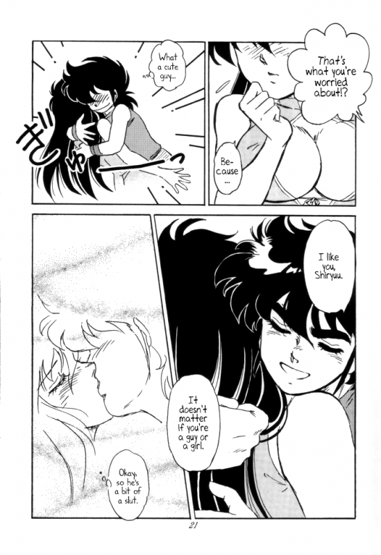 [Choujabaru Zekkouchou (Holly.J)] Muteki Bishoujo Shiryuu-chan act.3 _18