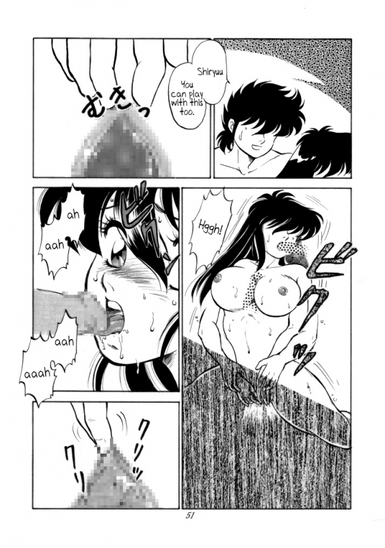 [Choujabaru Zekkouchou (Holly.J)] Muteki Bishoujo Shiryuu-chan act.3 _48