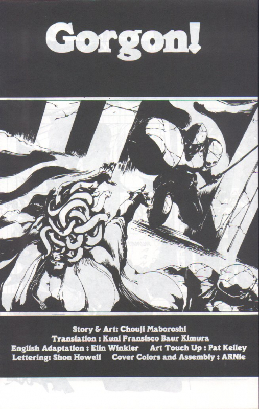 [Chouji Maboroshi] Gorgon Sisters 03 [English]_01