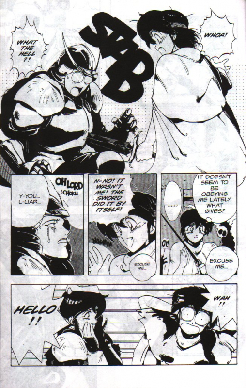 [Chouji Maboroshi] Gorgon Sisters 03 [English]_12