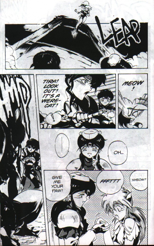 [Chouji Maboroshi] Gorgon Sisters 03 [English]_18