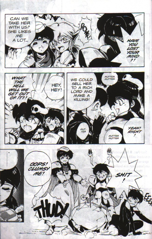 [Chouji Maboroshi] Gorgon Sisters 03 [English]_20