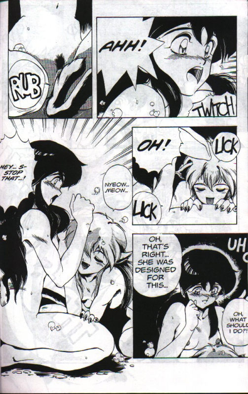 [Chouji Maboroshi] Gorgon Sisters 03 [English]_23