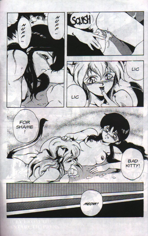 [Chouji Maboroshi] Gorgon Sisters 03 [English]_29