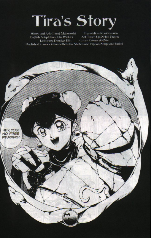 [Chouji Maboroshi] Gorgon Sisters 05 [English]_01