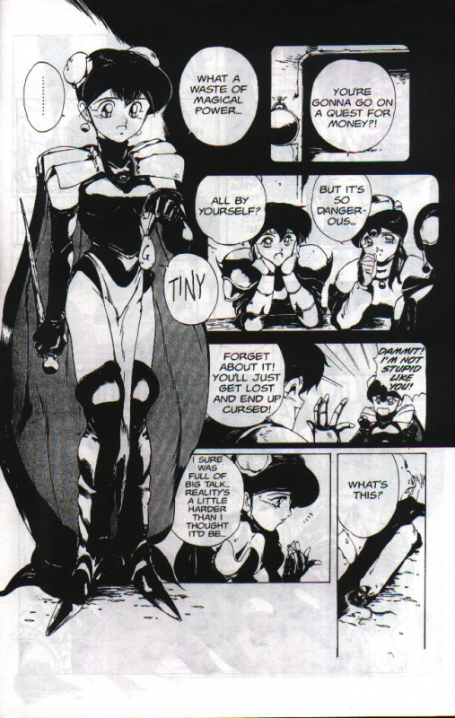 [Chouji Maboroshi] Gorgon Sisters 05 [English]_05