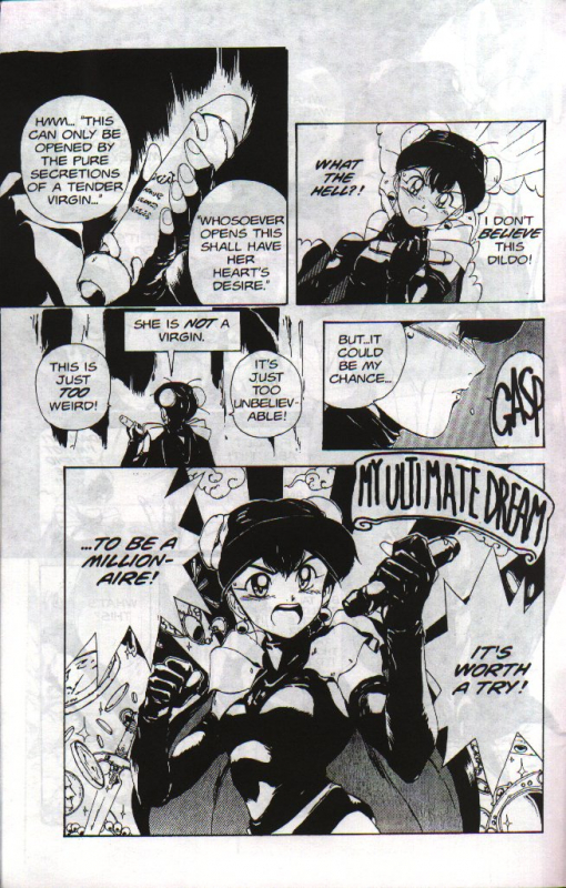 [Chouji Maboroshi] Gorgon Sisters 05 [English]_06