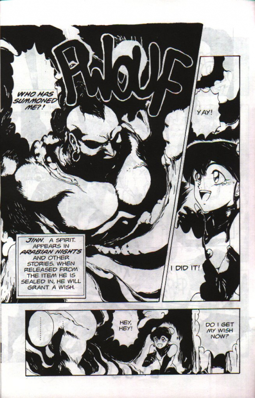 [Chouji Maboroshi] Gorgon Sisters 05 [English]_10