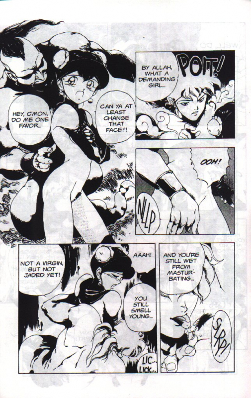 [Chouji Maboroshi] Gorgon Sisters 05 [English]_12