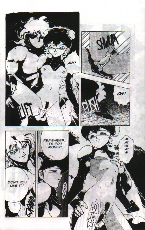 [Chouji Maboroshi] Gorgon Sisters 05 [English]_15