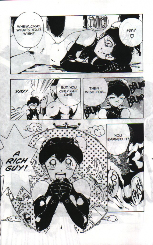 [Chouji Maboroshi] Gorgon Sisters 05 [English]_18