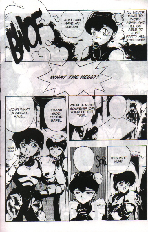 [Chouji Maboroshi] Gorgon Sisters 05 [English]_19