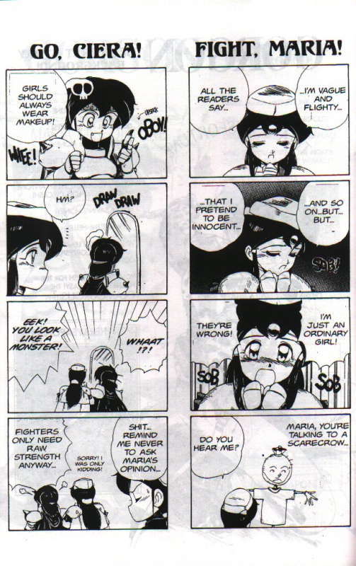 [Chouji Maboroshi] Gorgon Sisters 05 [English]_24