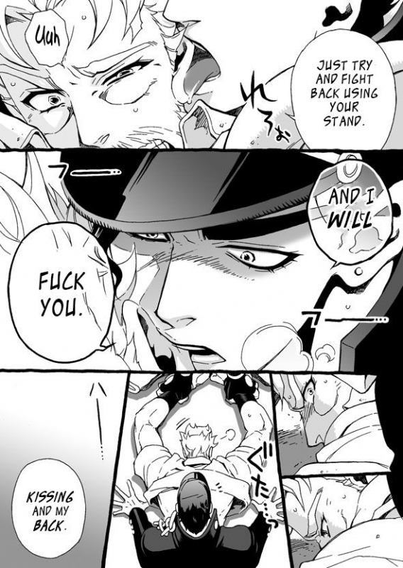 [Chrono Nanae] Mago Haji Jii wo Aishisugiteru  Grandson love_024